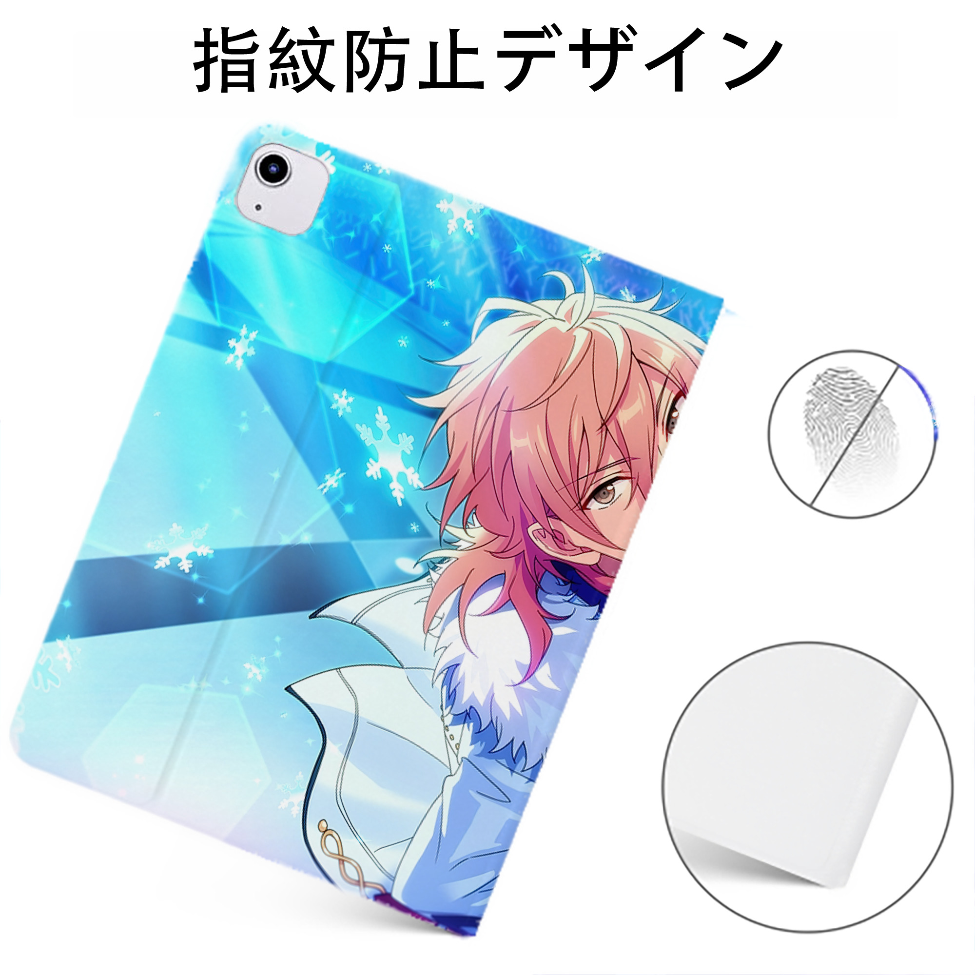 （画像用） あんさんぶるスターズ! Ensemble Stars IPadケース ペンホルダー付き ブックスタイルデザイン